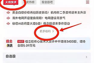 薛思佳：上海队赛季胜率首次来到50% 希望魔鬼赛程后依然能保持住